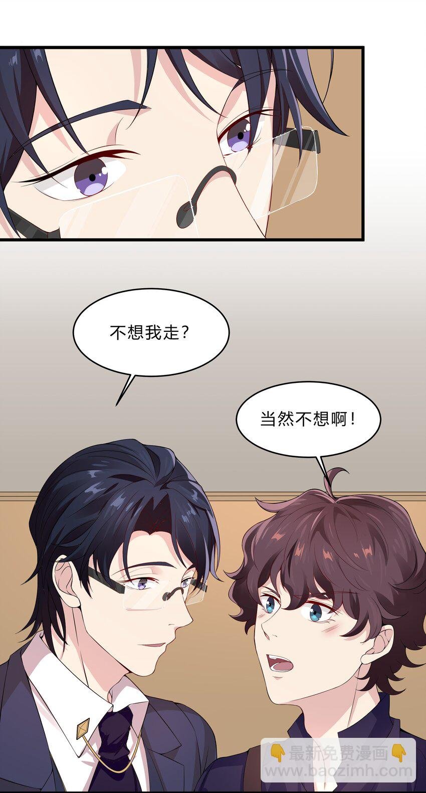 029 喷嚏