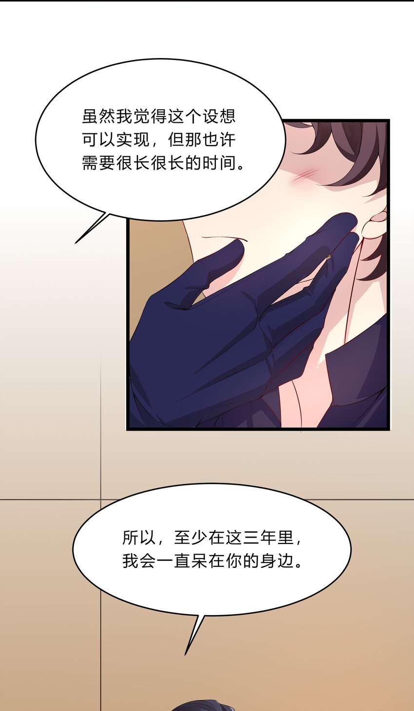 029 喷嚏