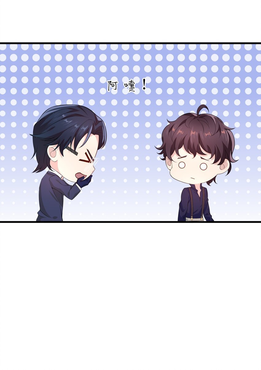 029 喷嚏