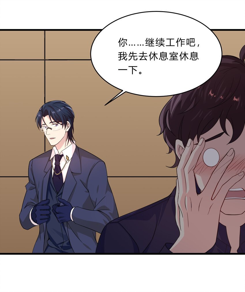 029 喷嚏