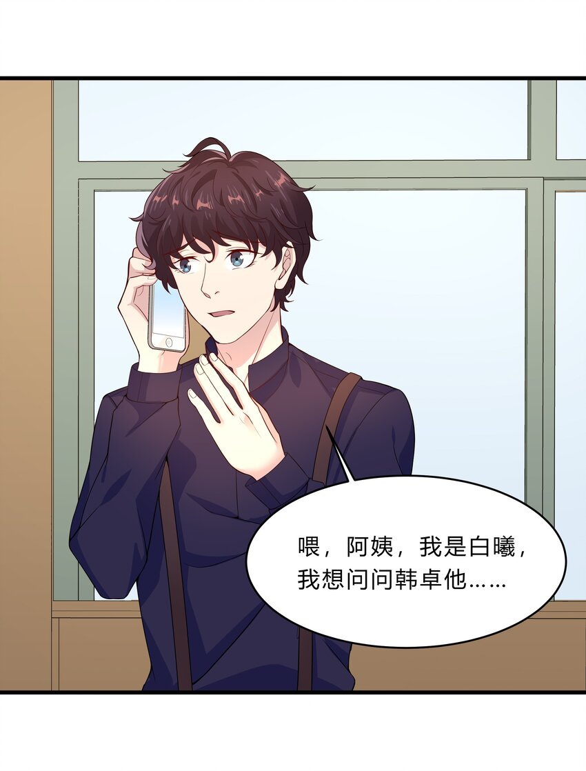 029 喷嚏