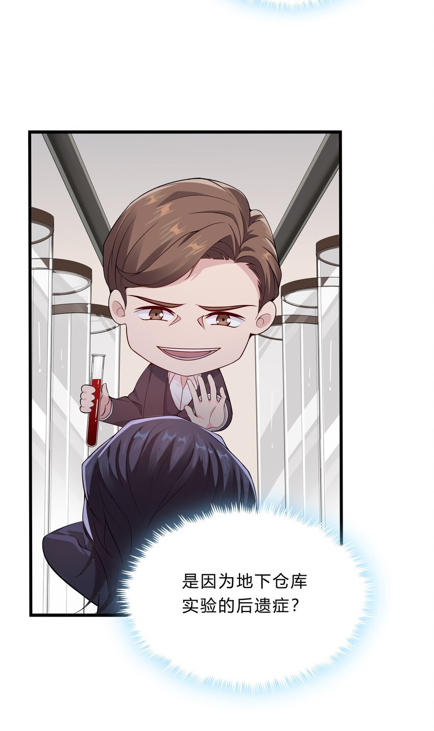 029 喷嚏