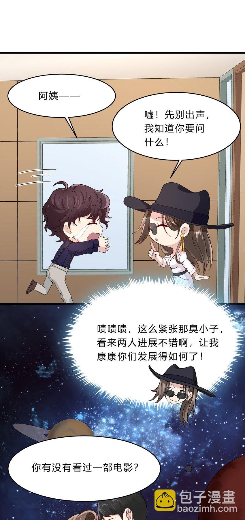 029 喷嚏