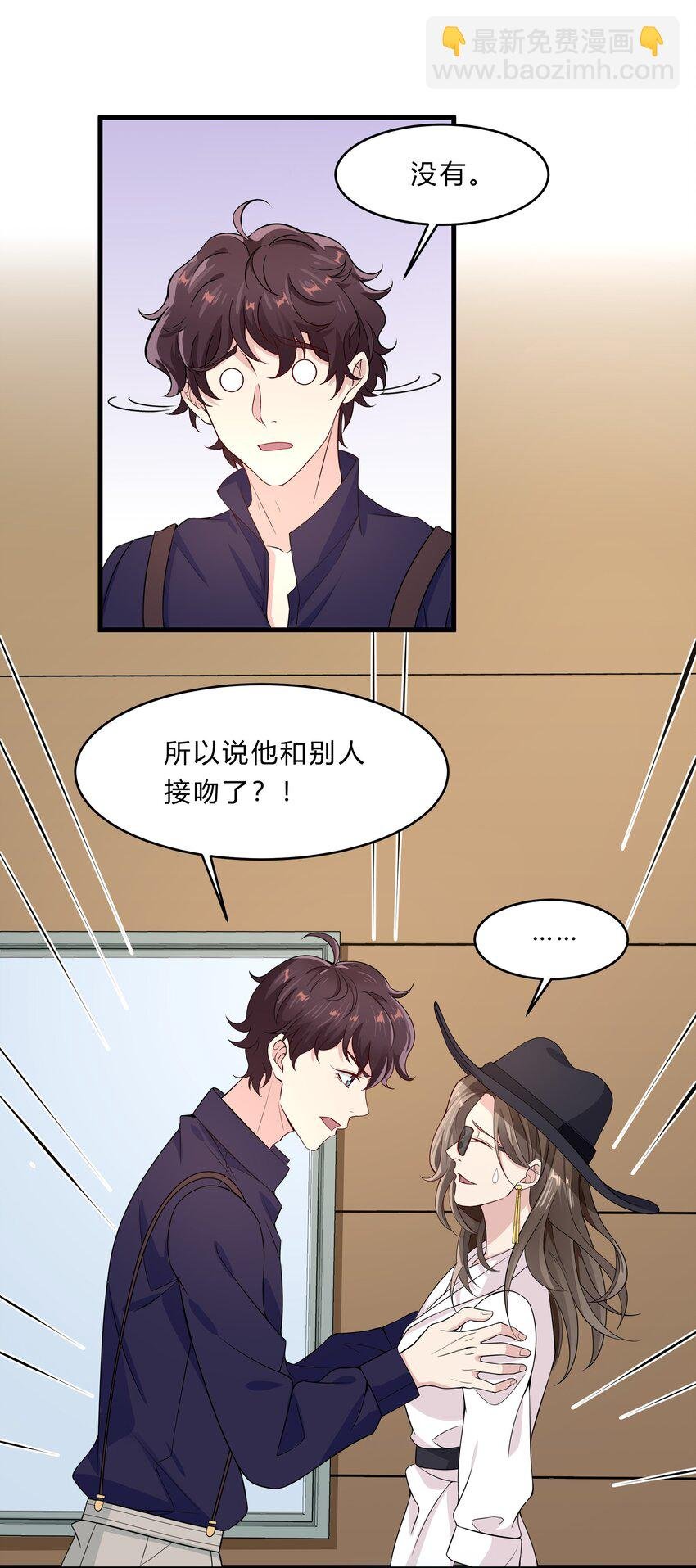029 喷嚏