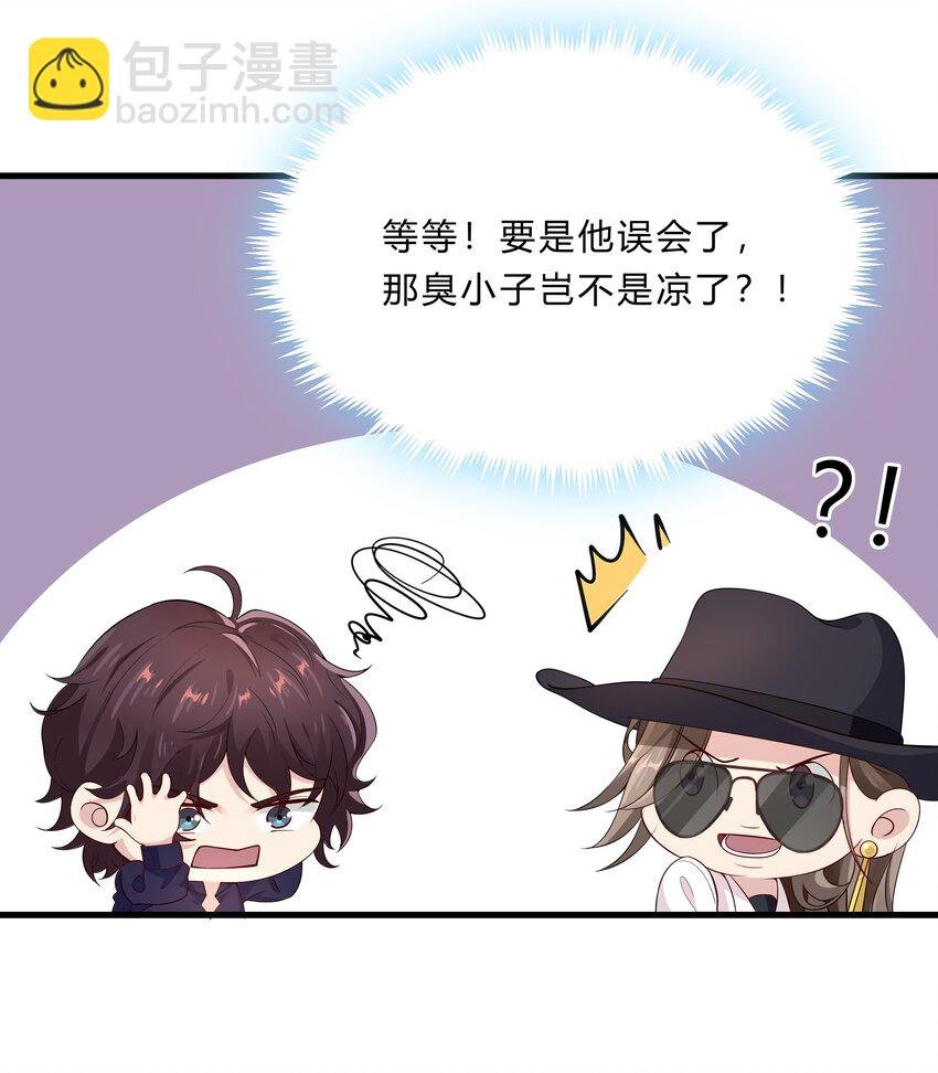 029 喷嚏