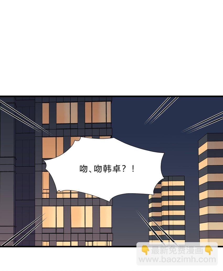 030 美好夜晚