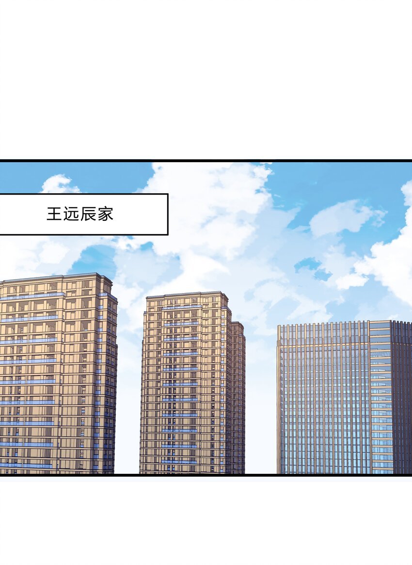 031 异能暴露