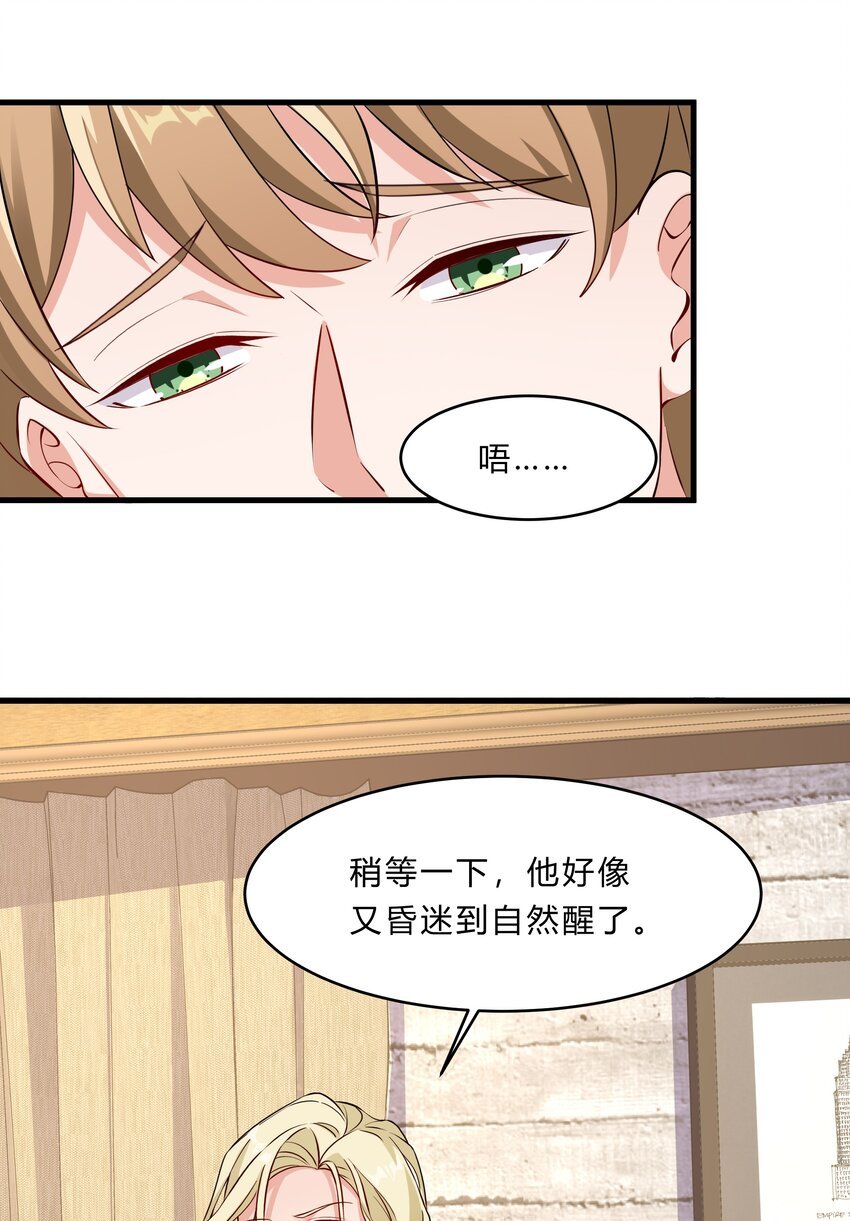 031 异能暴露