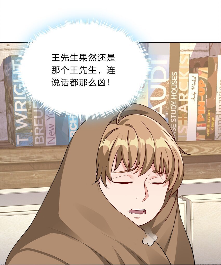 031 异能暴露