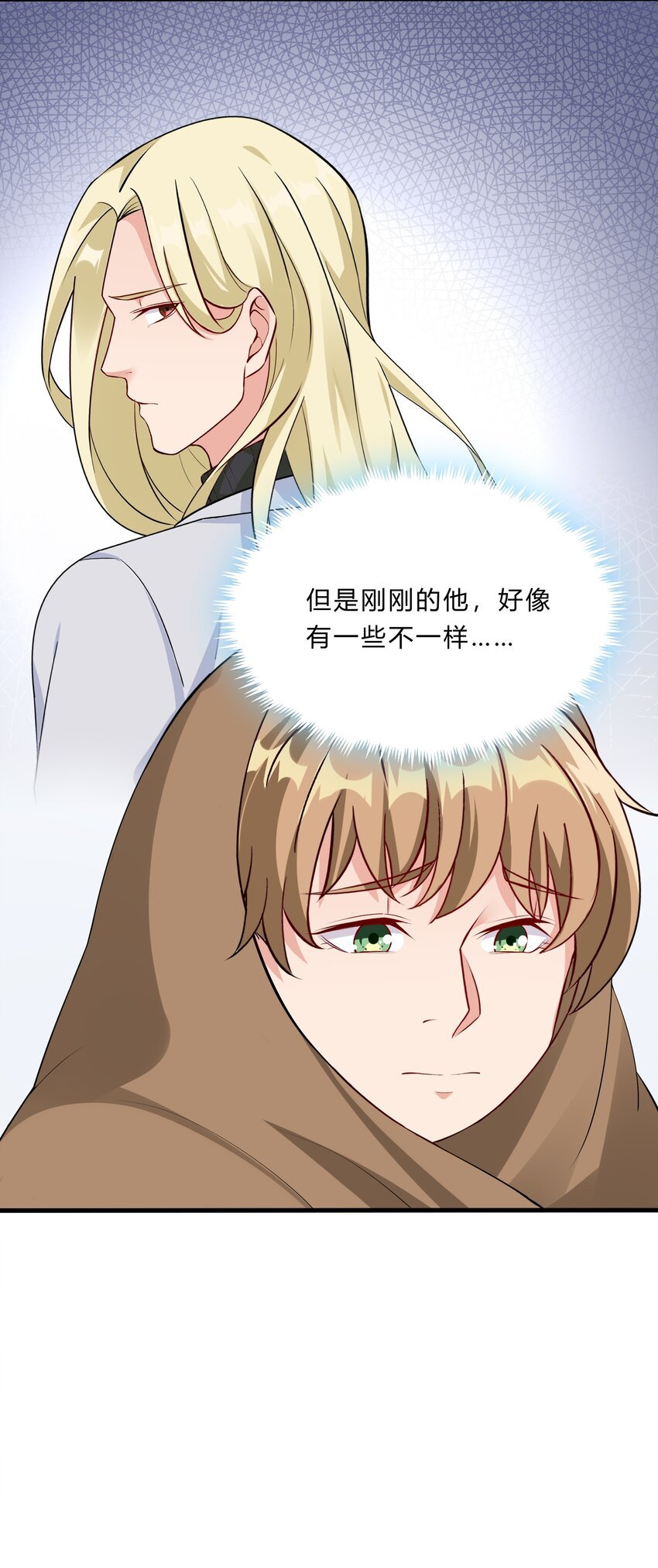 031 异能暴露