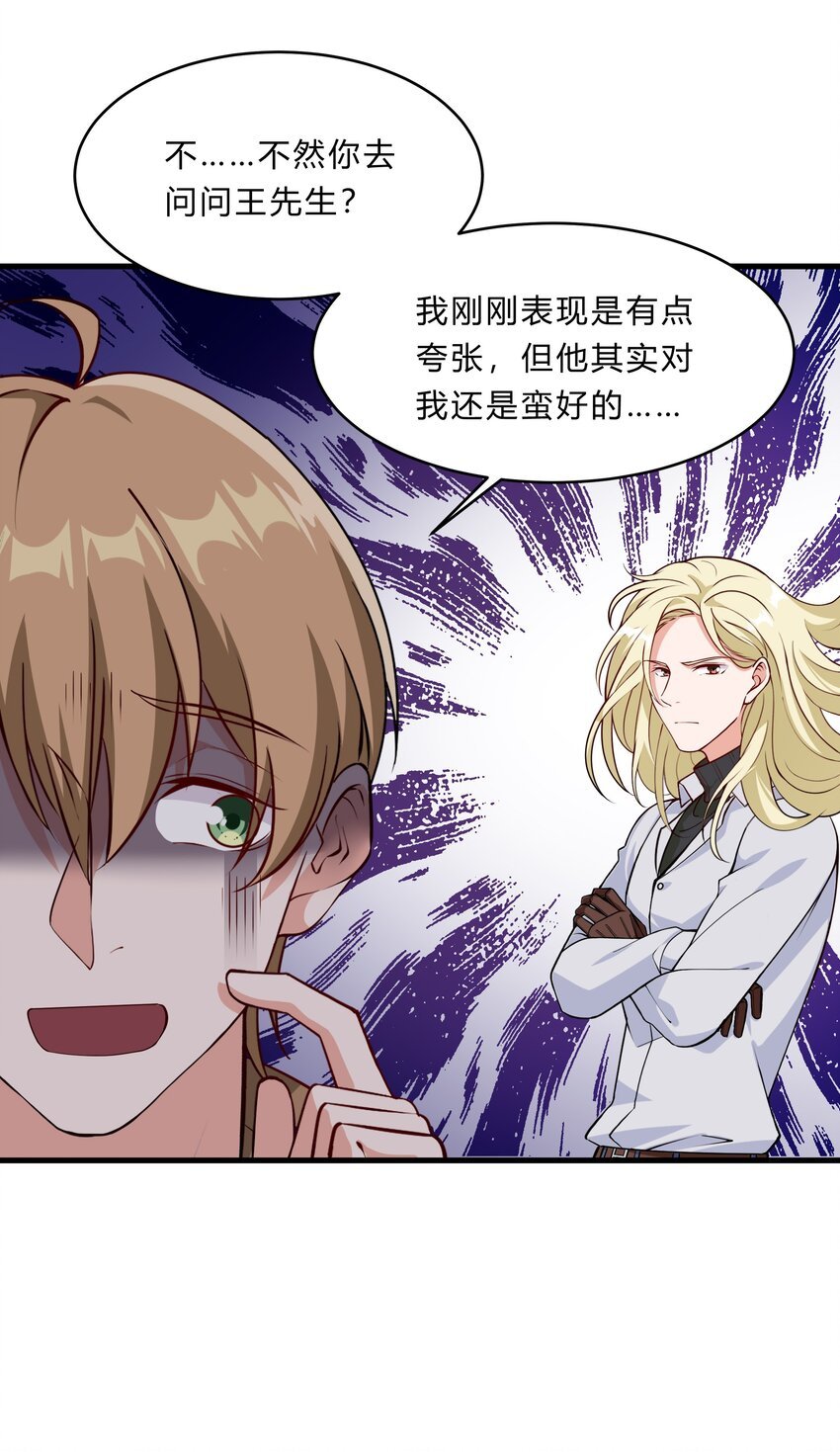 031 异能暴露