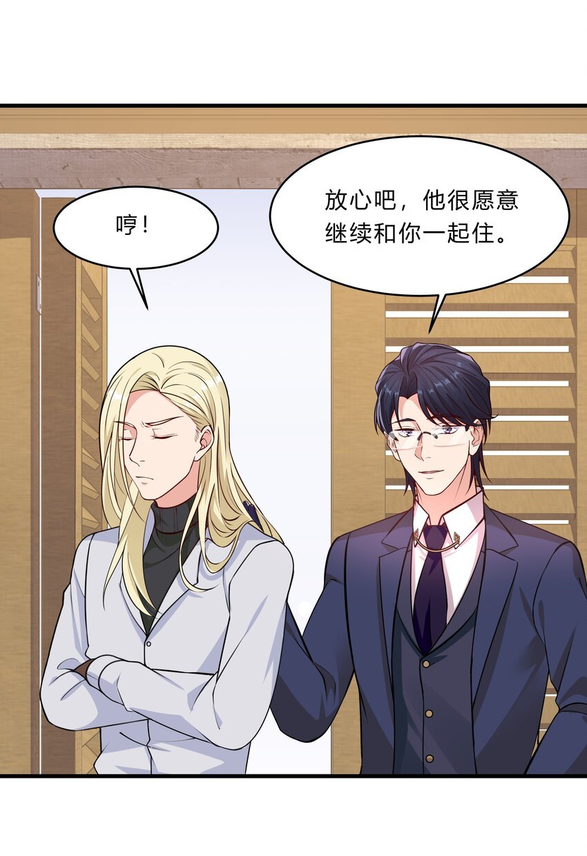 031 异能暴露