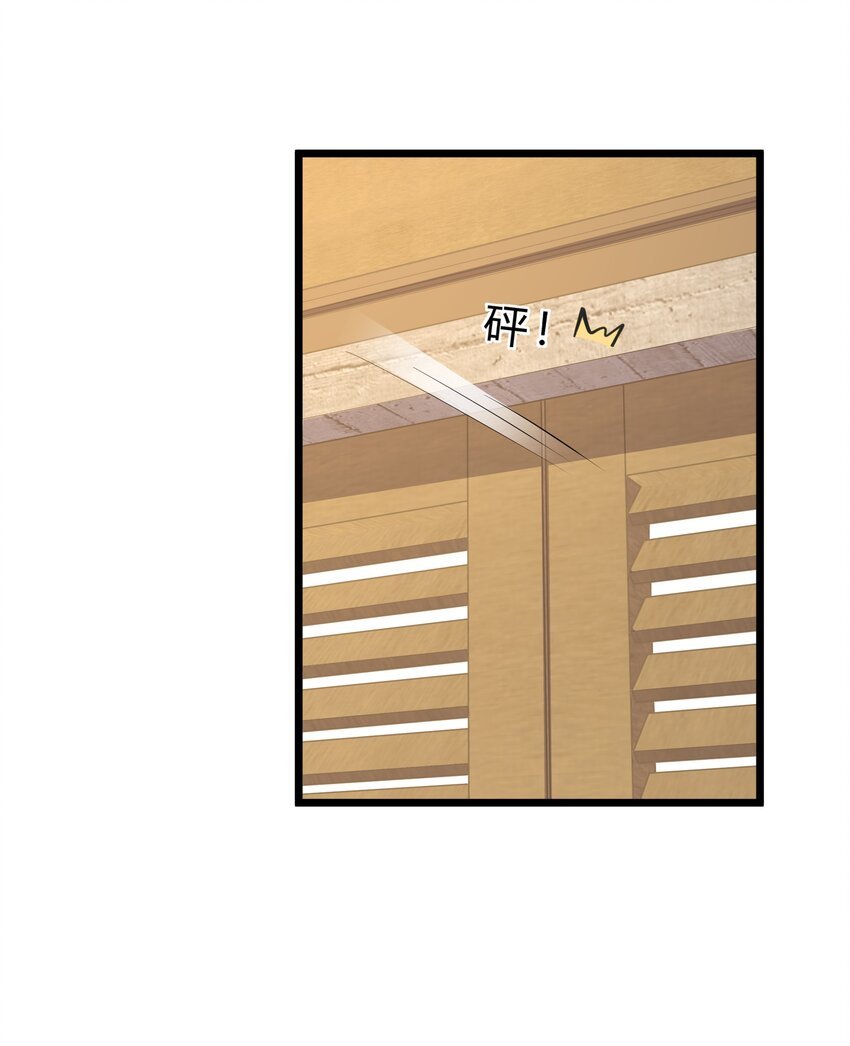 031 异能暴露