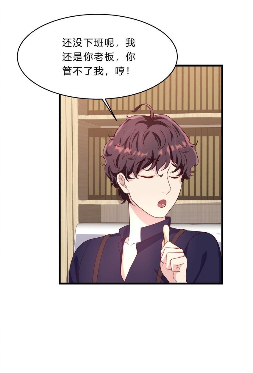 033 绝望的女人
