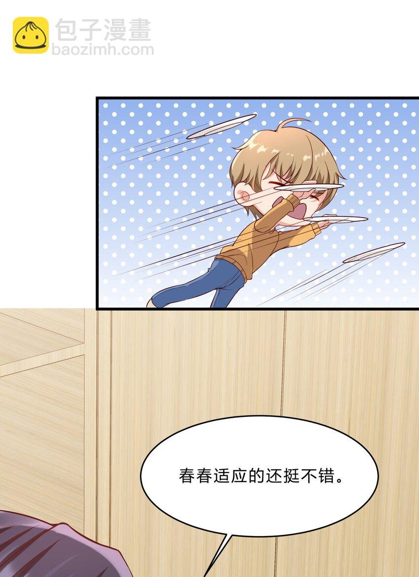 033 绝望的女人