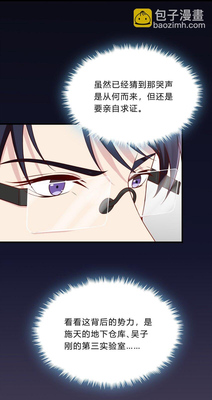 033 绝望的女人