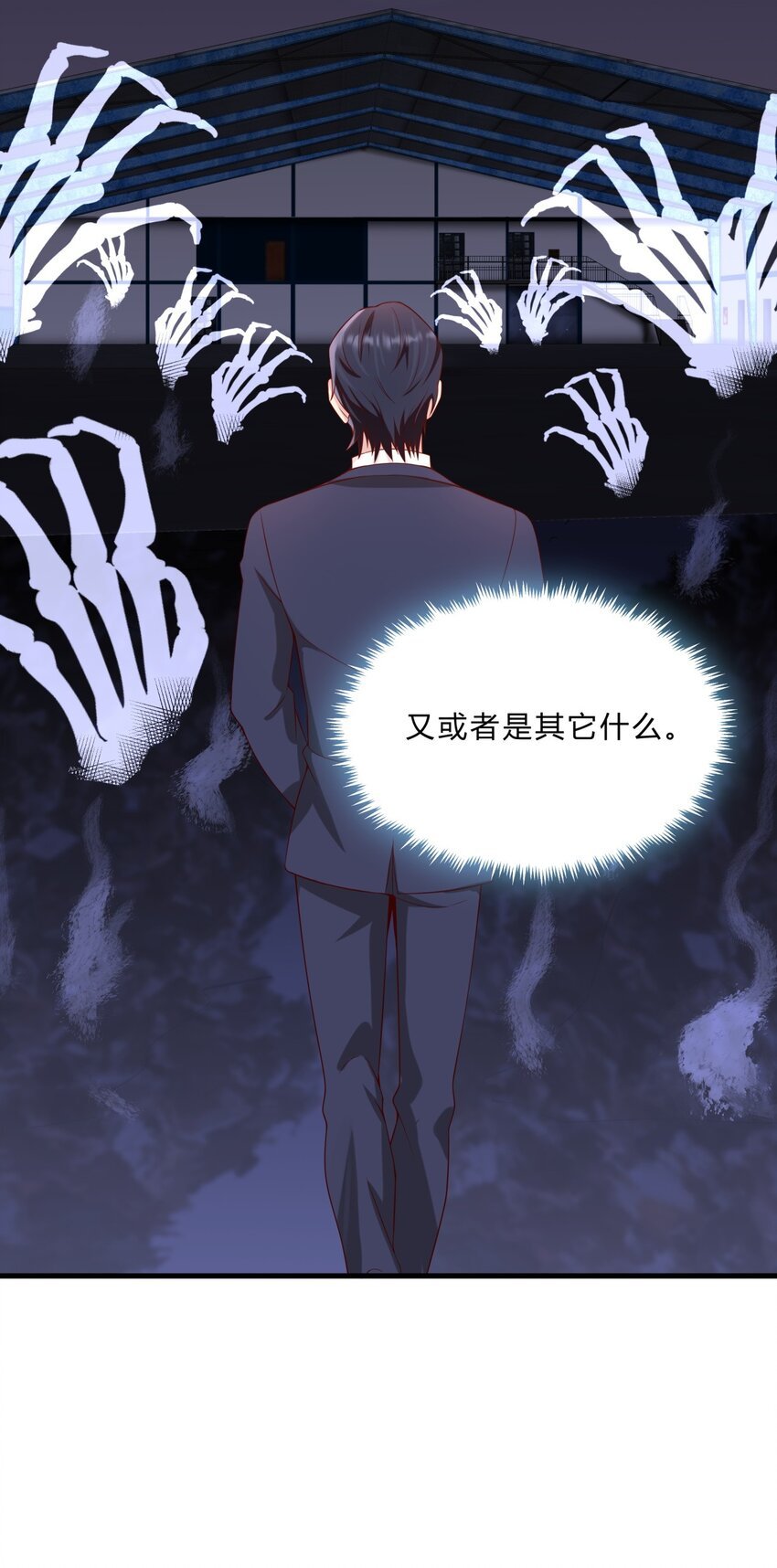 033 绝望的女人