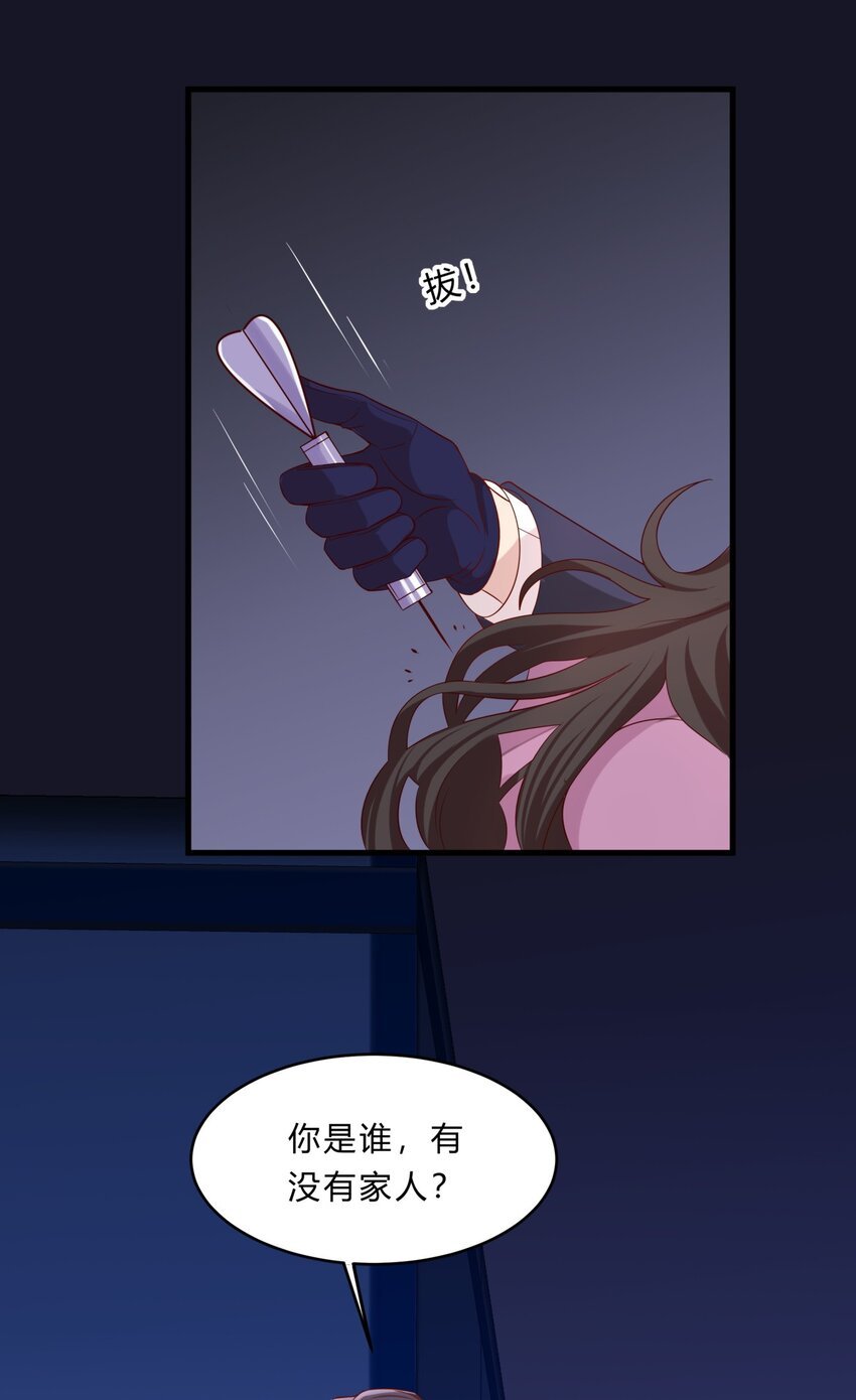 033 绝望的女人