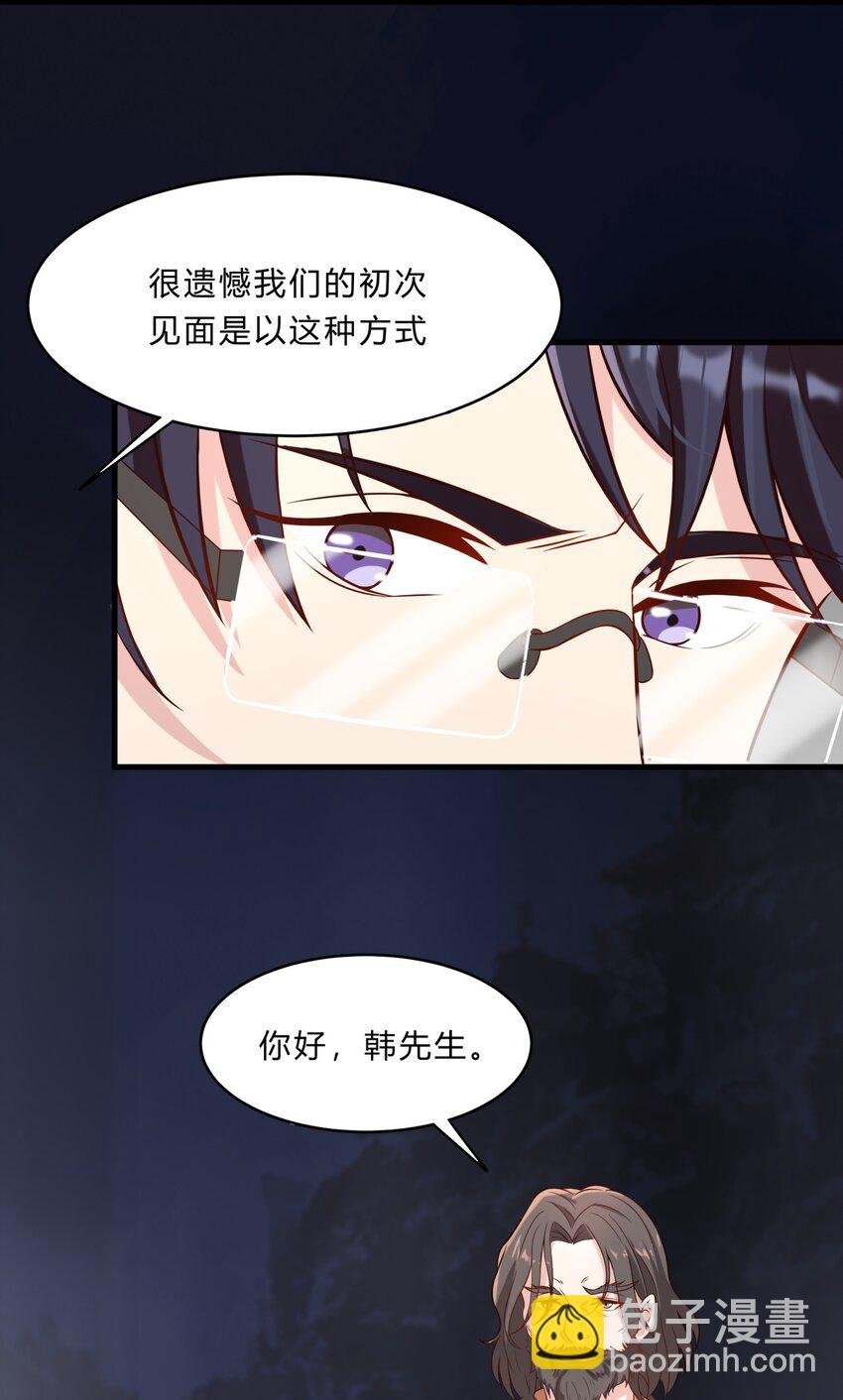 033 绝望的女人