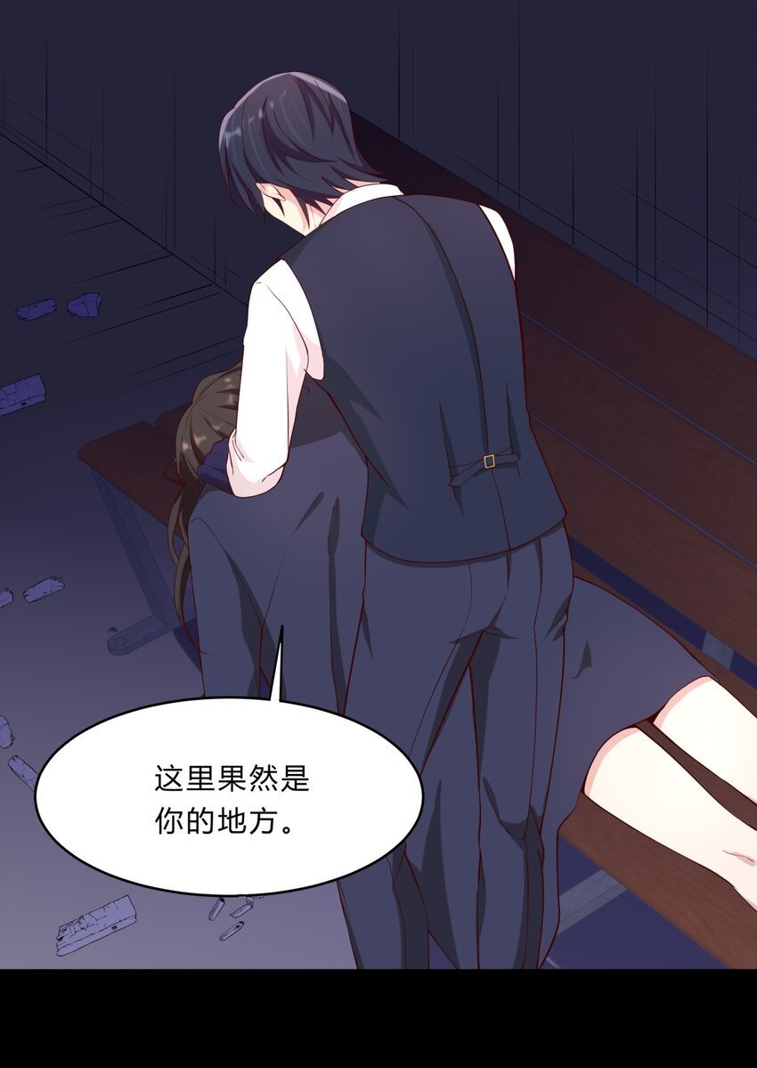 034 吴子刚的计划