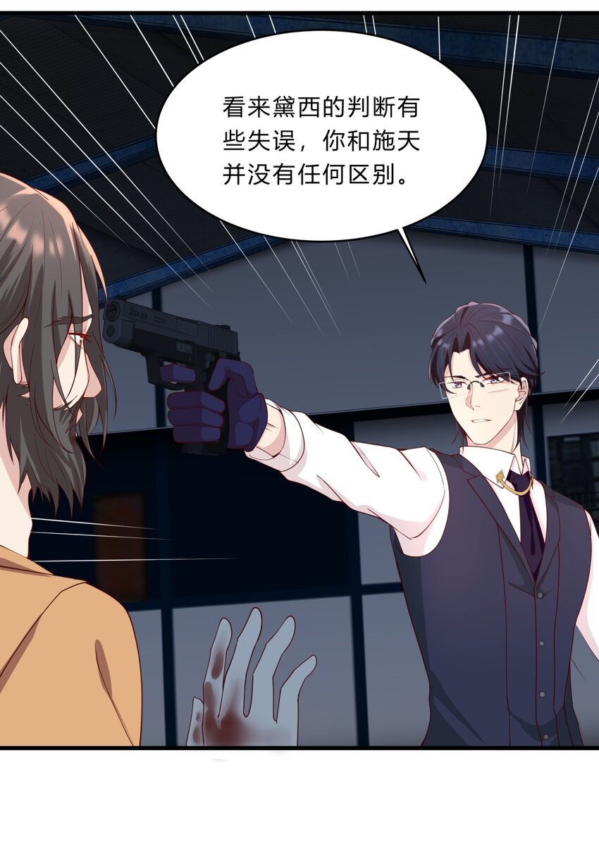 034 吴子刚的计划