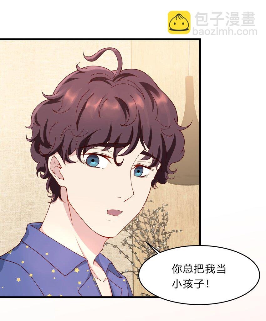 035 魔鬼训练