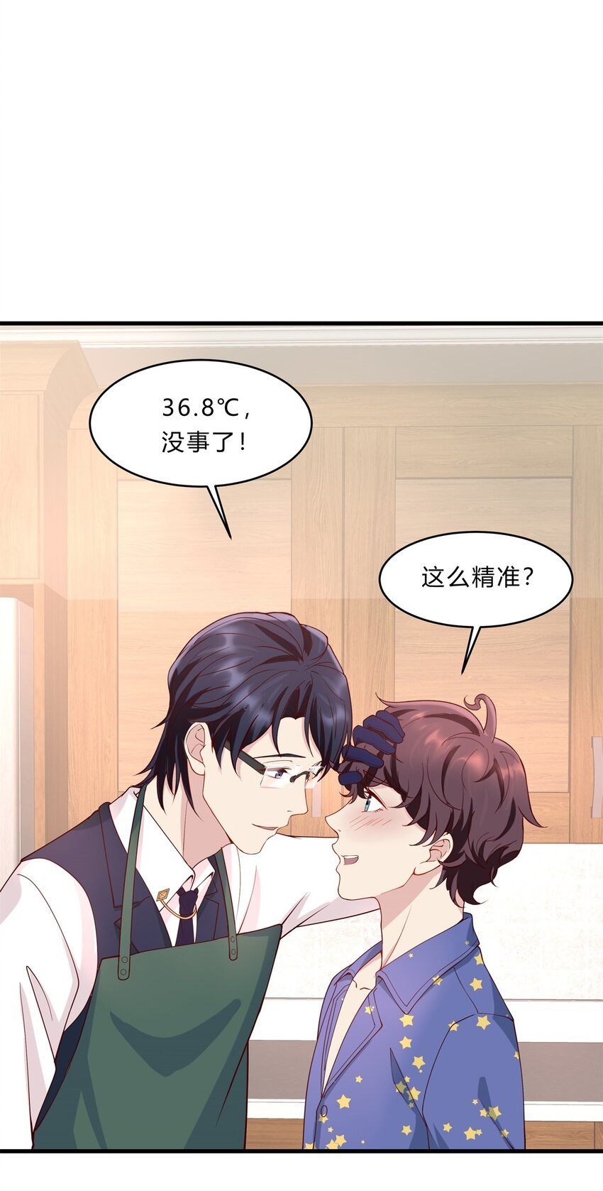 036 11 和好的条件