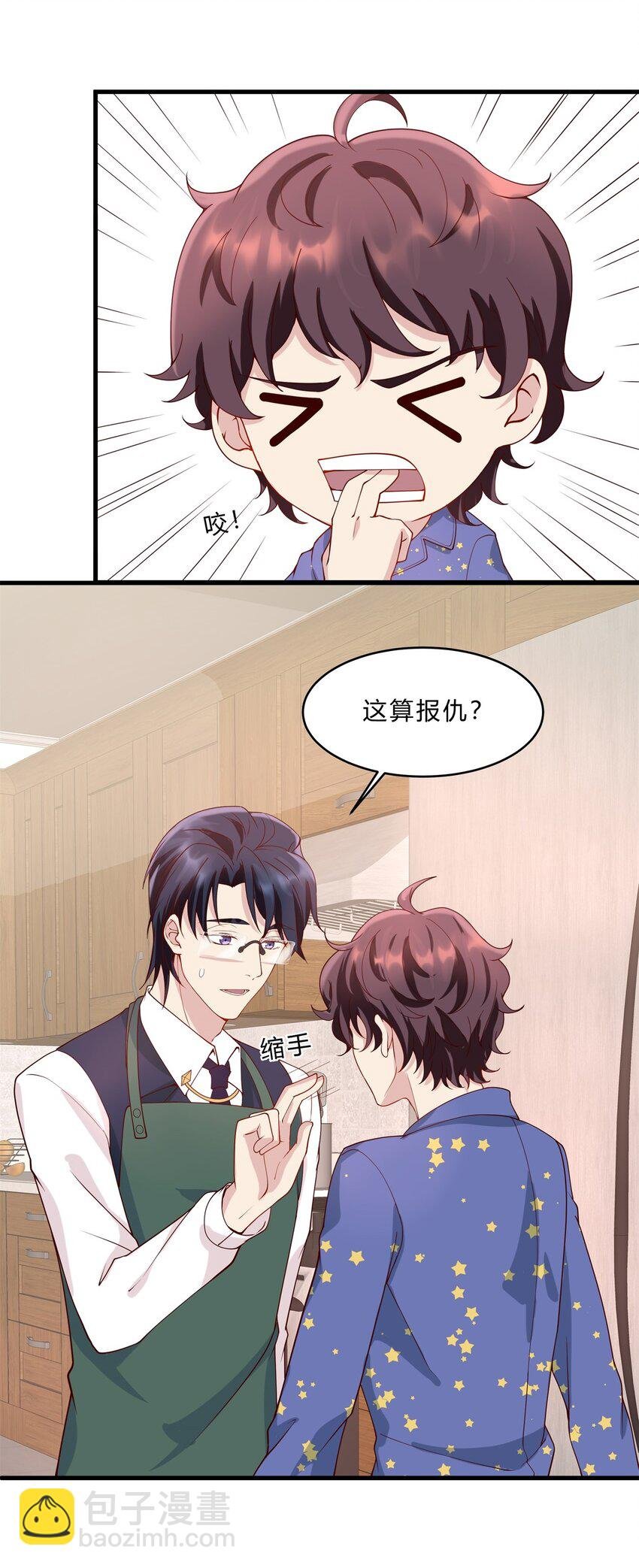 036 11 和好的条件