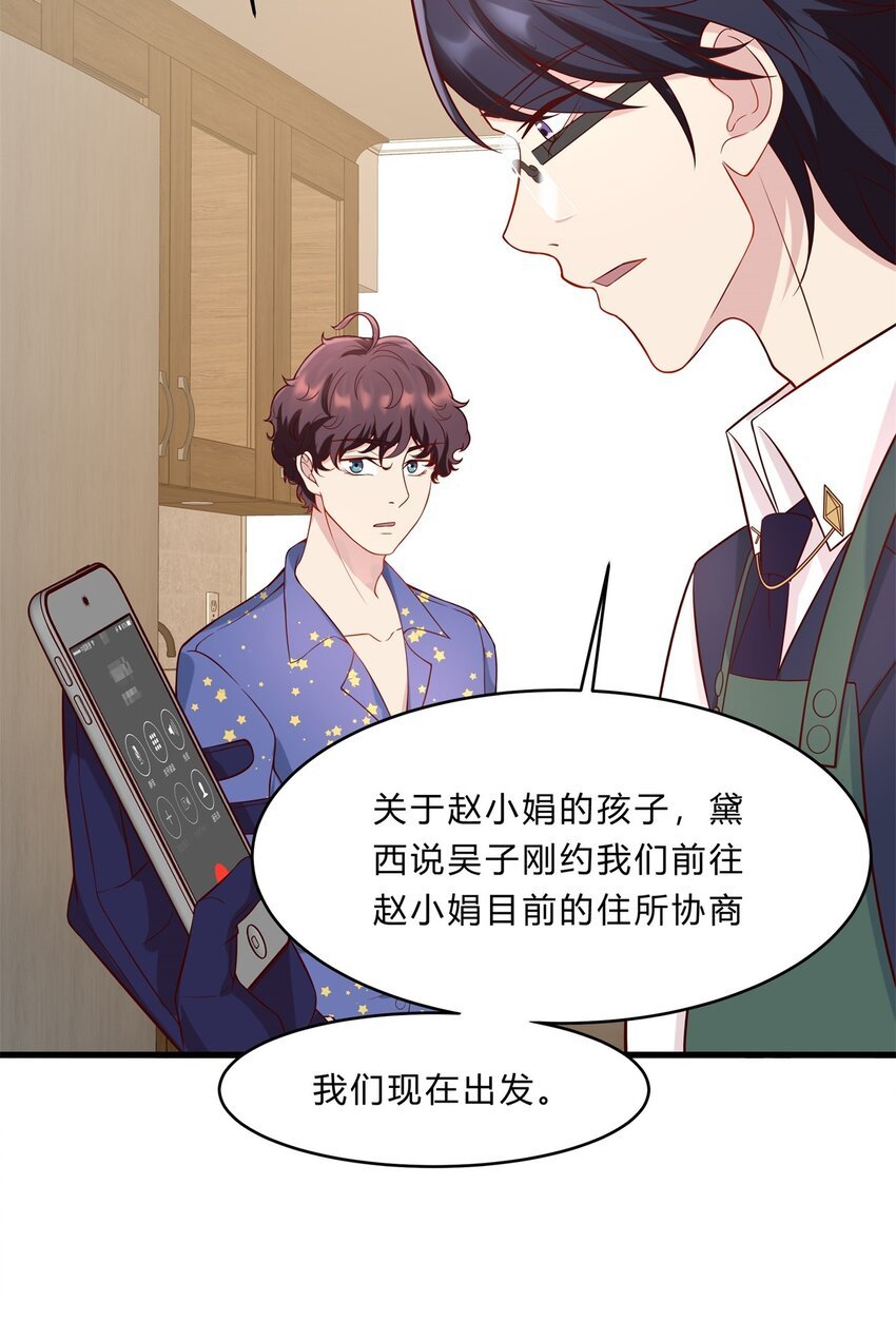036 11 和好的条件