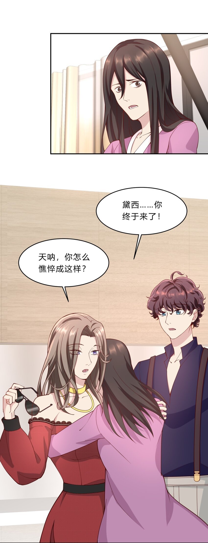 037 12 与吴子刚合作