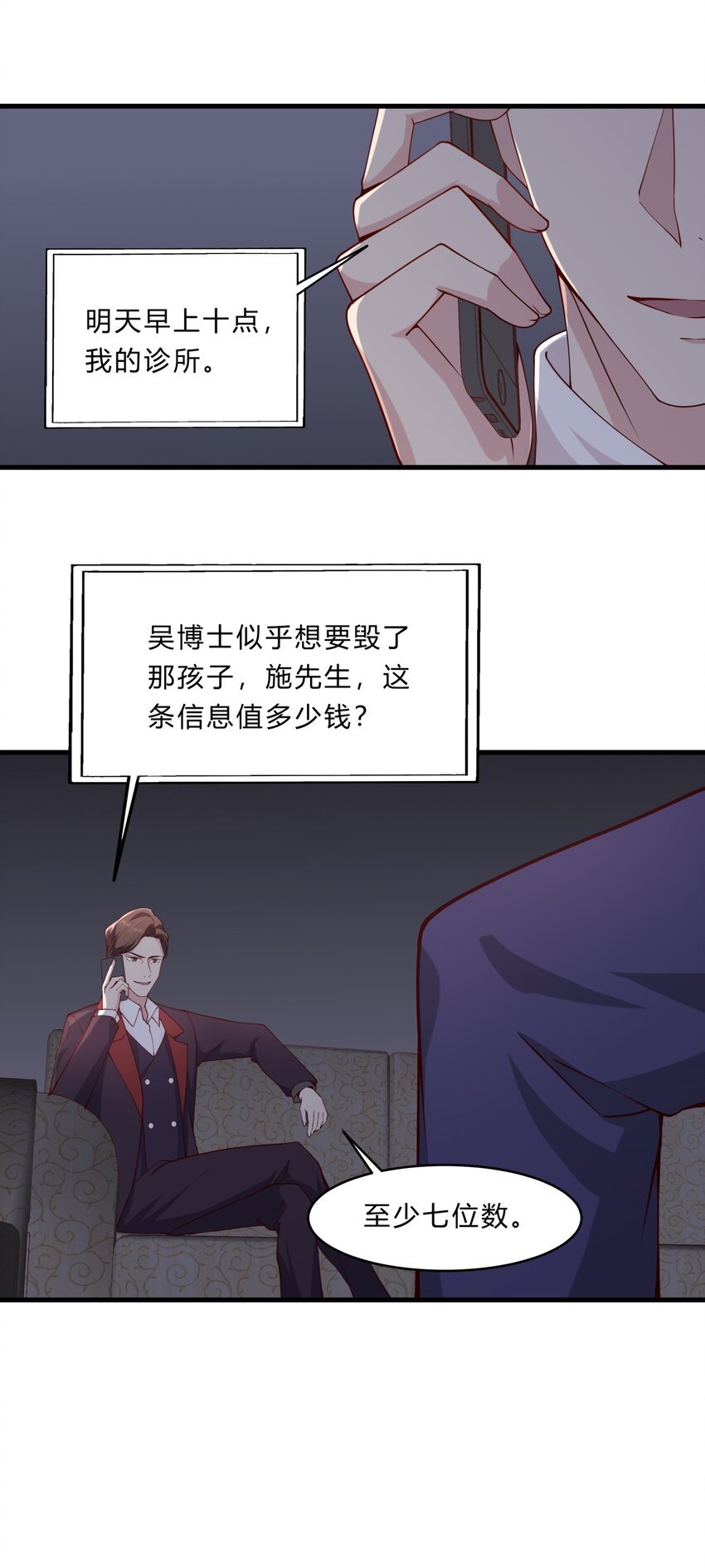 037 12 与吴子刚合作