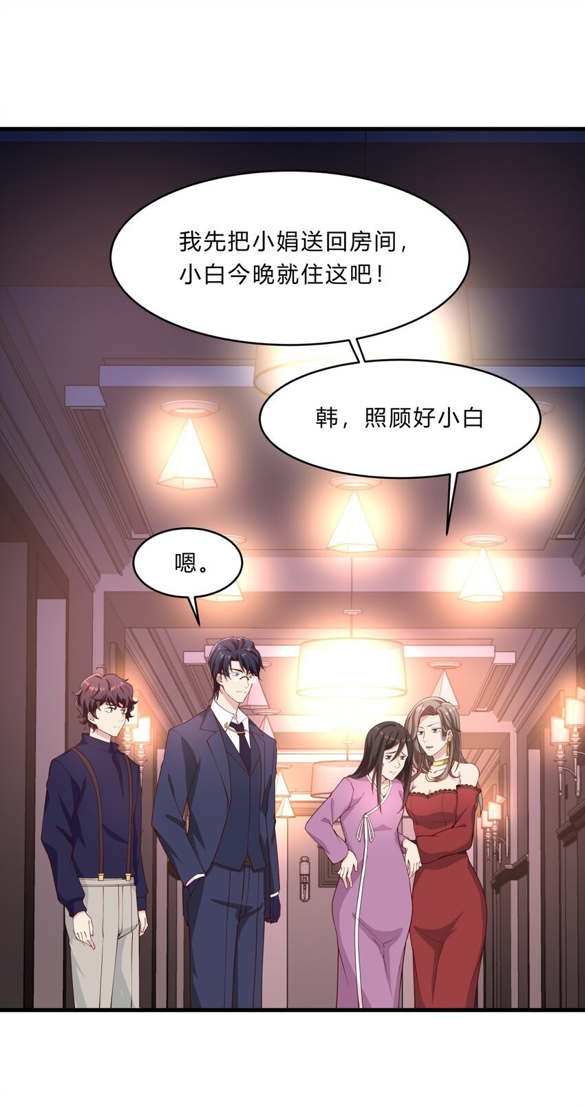 038 13 白曦的保护宣言