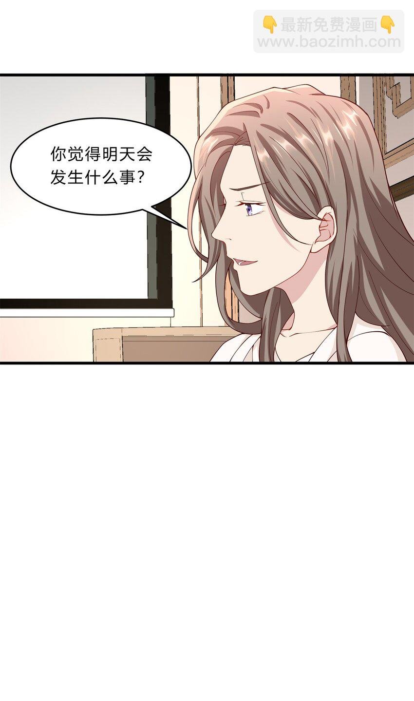 038 13 白曦的保护宣言