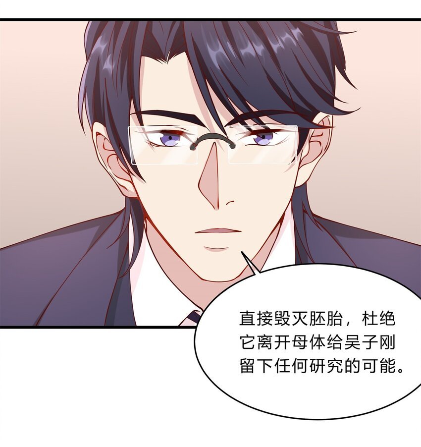 038 13 白曦的保护宣言