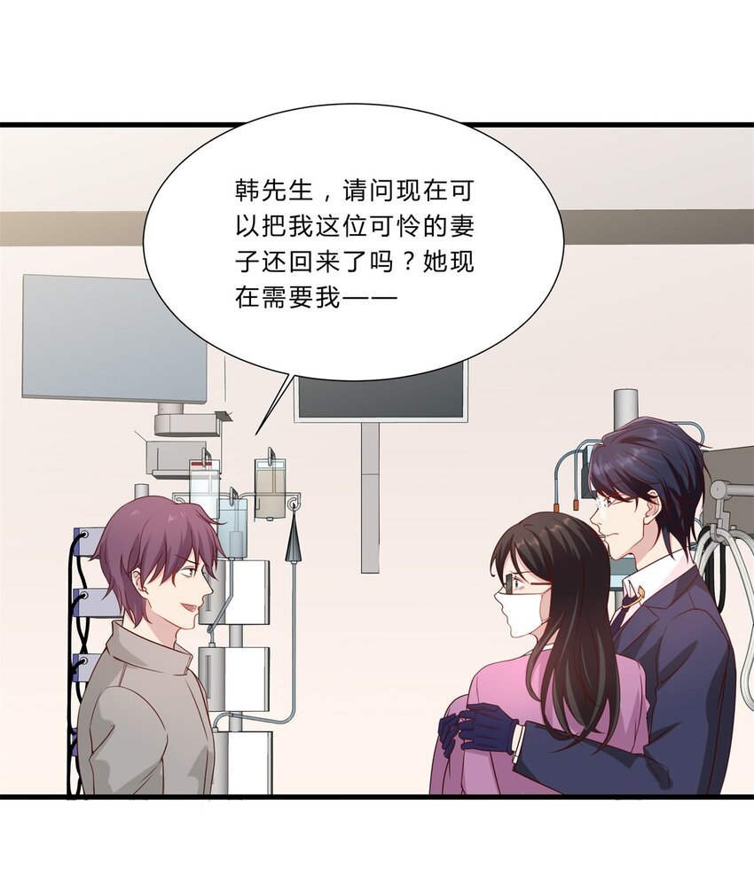 039 14 危险的手术