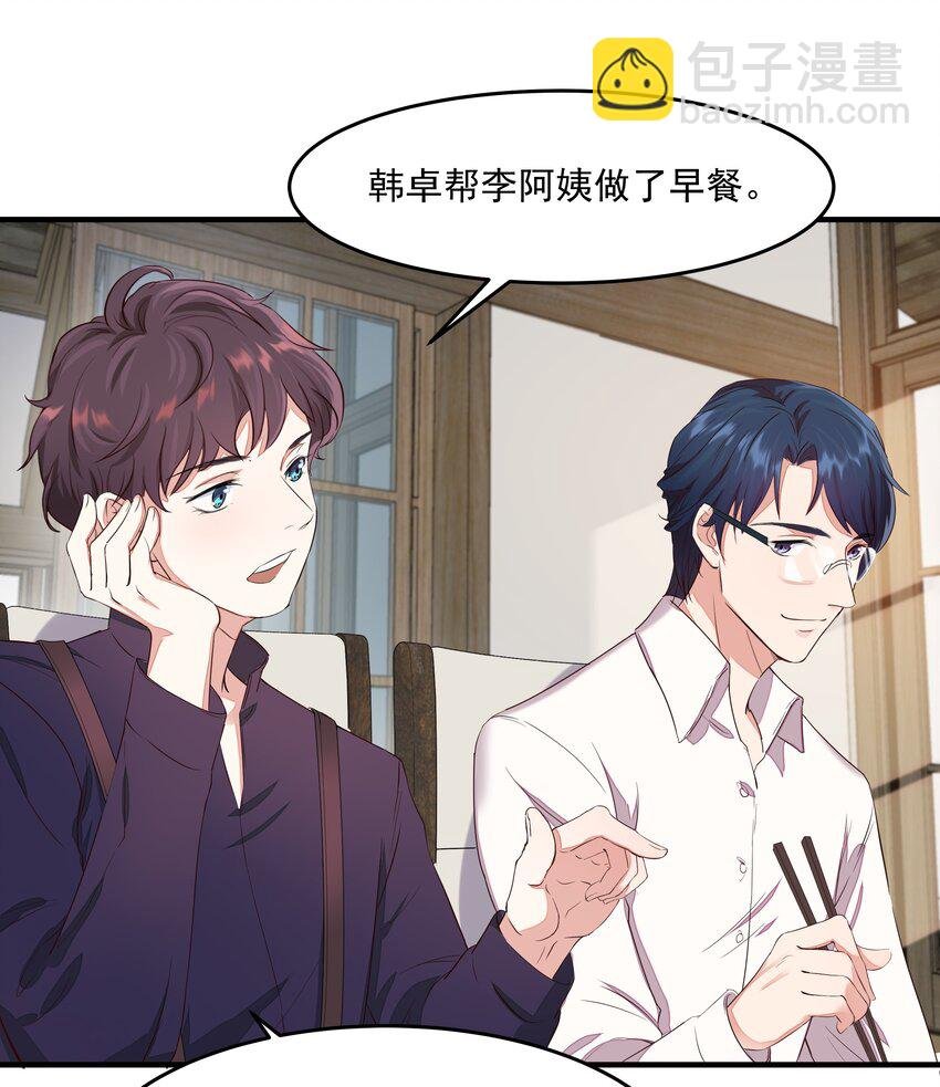 004 探病