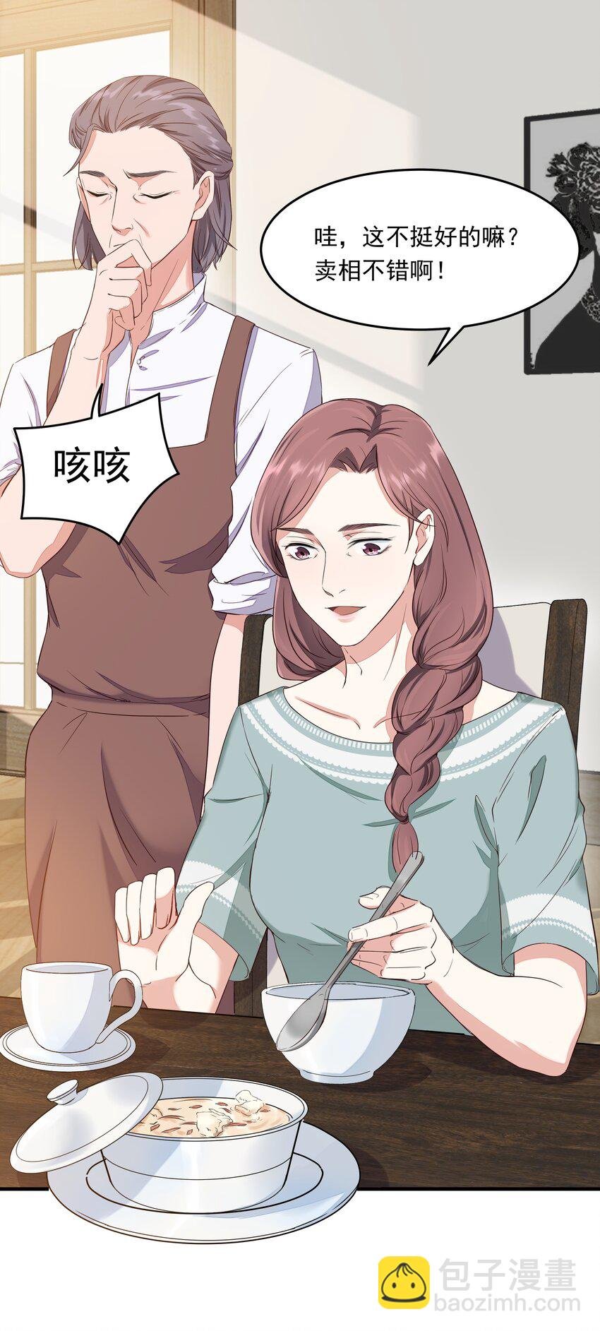 004 探病
