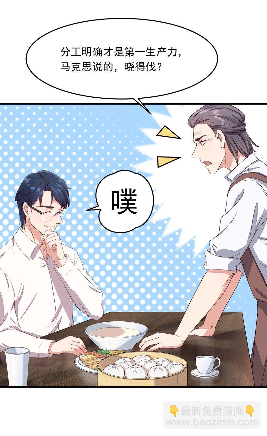 004 探病
