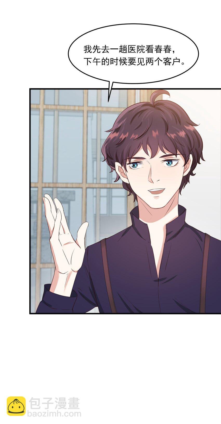004 探病