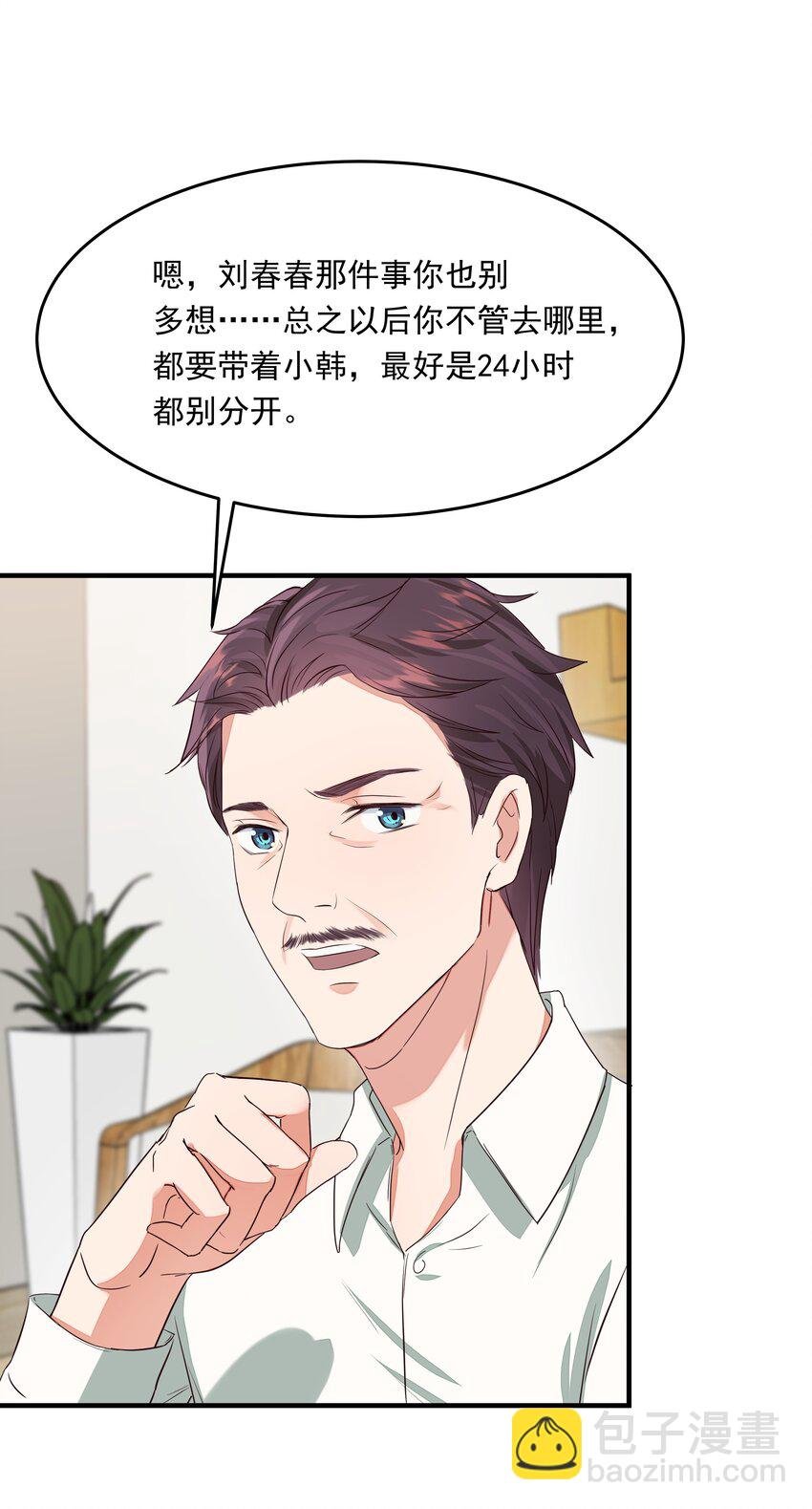 004 探病