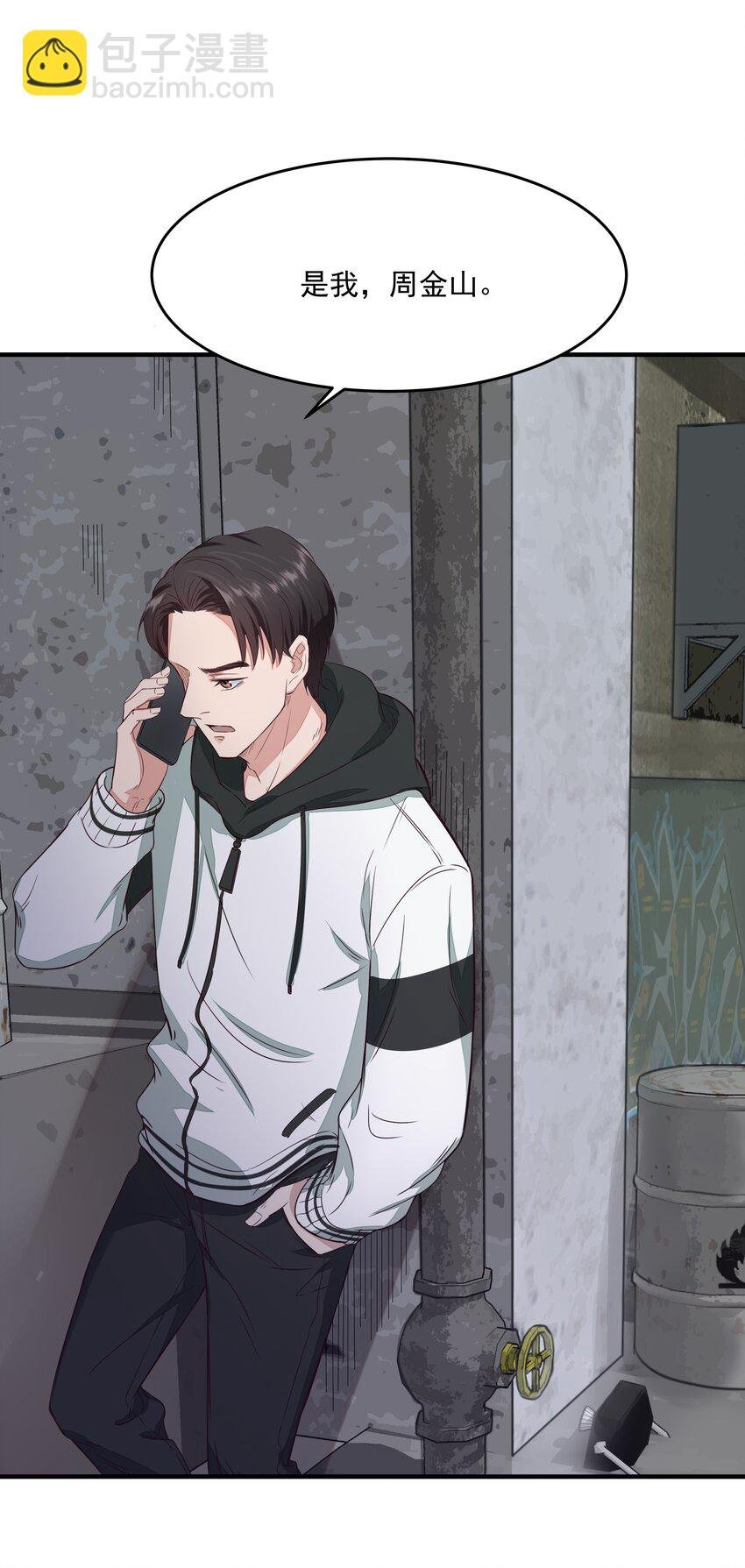 004 探病