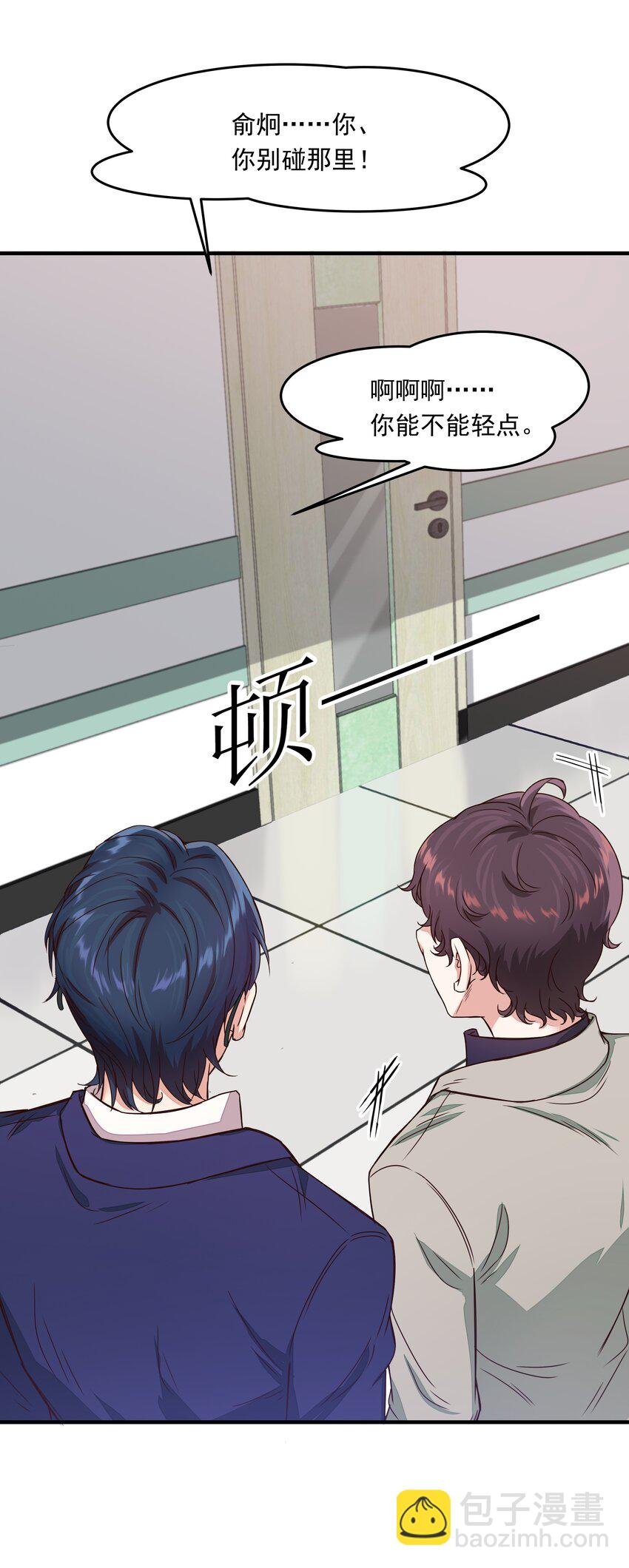 004 探病