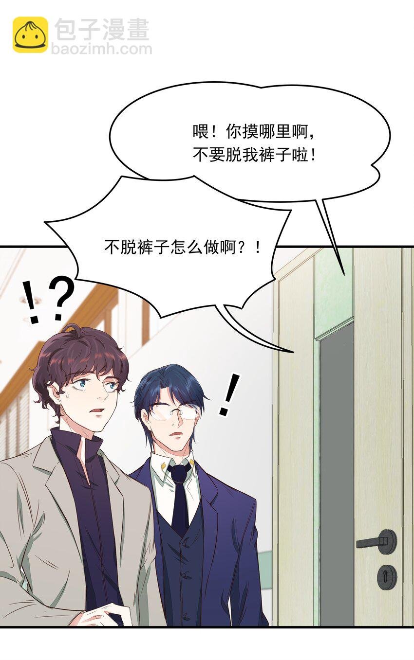004 探病