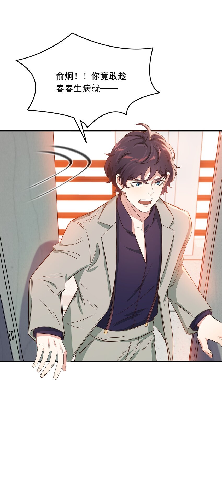 004 探病