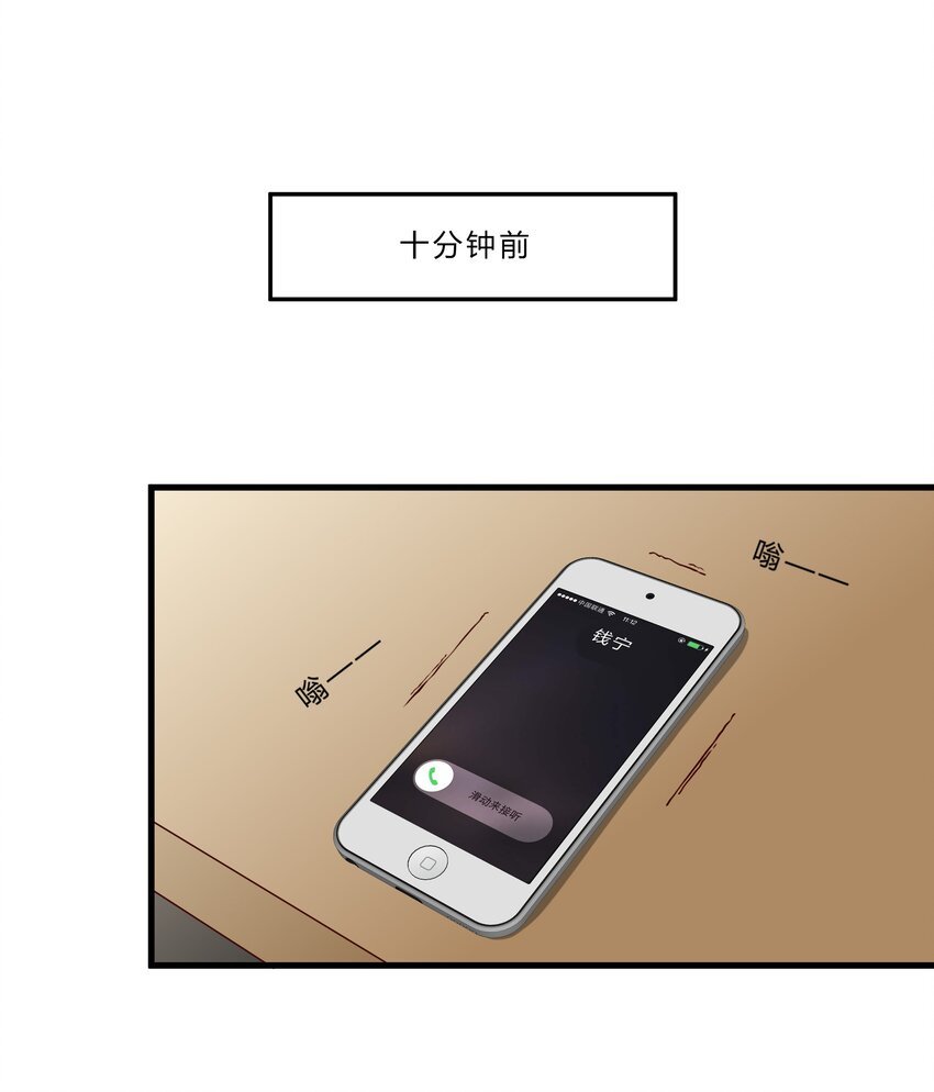 041 16 惊魂未定