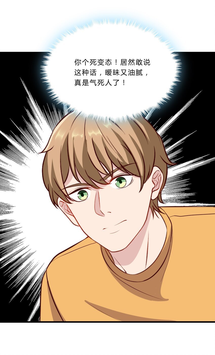 041 16 惊魂未定