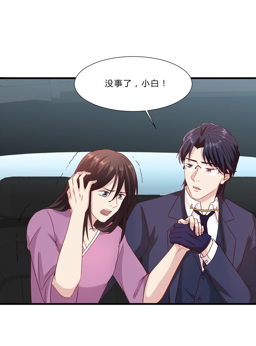 041 16 惊魂未定