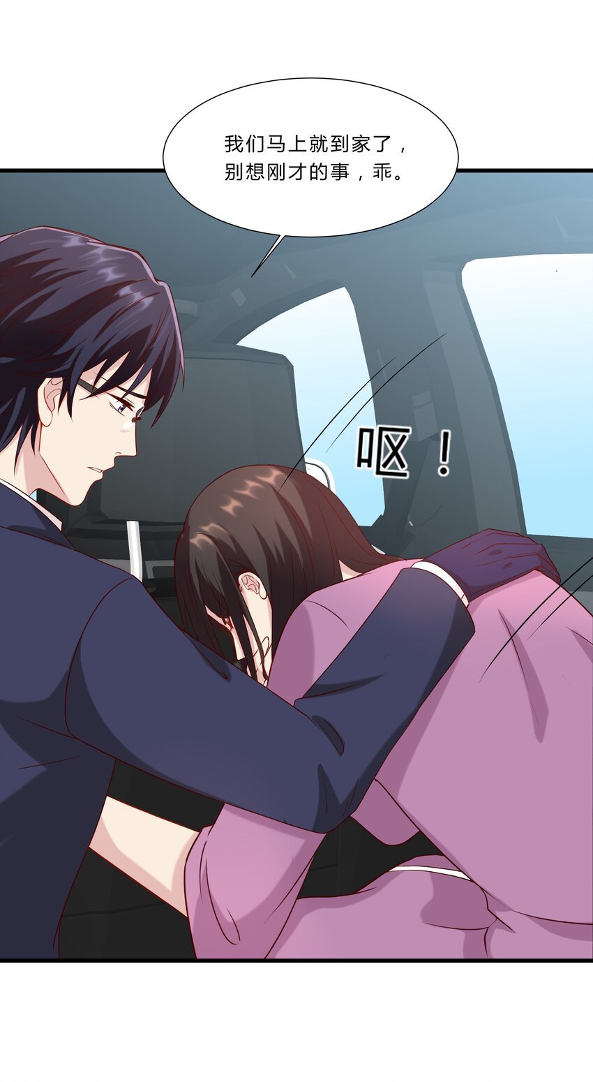 041 16 惊魂未定