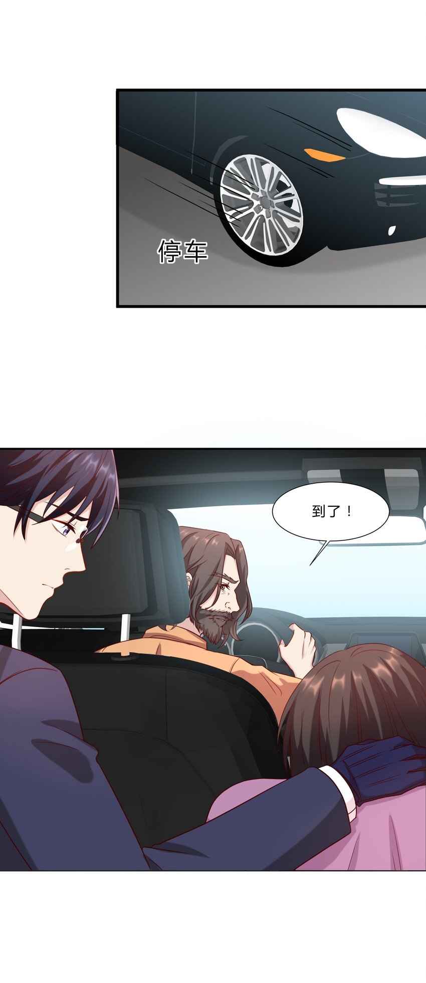 041 16 惊魂未定
