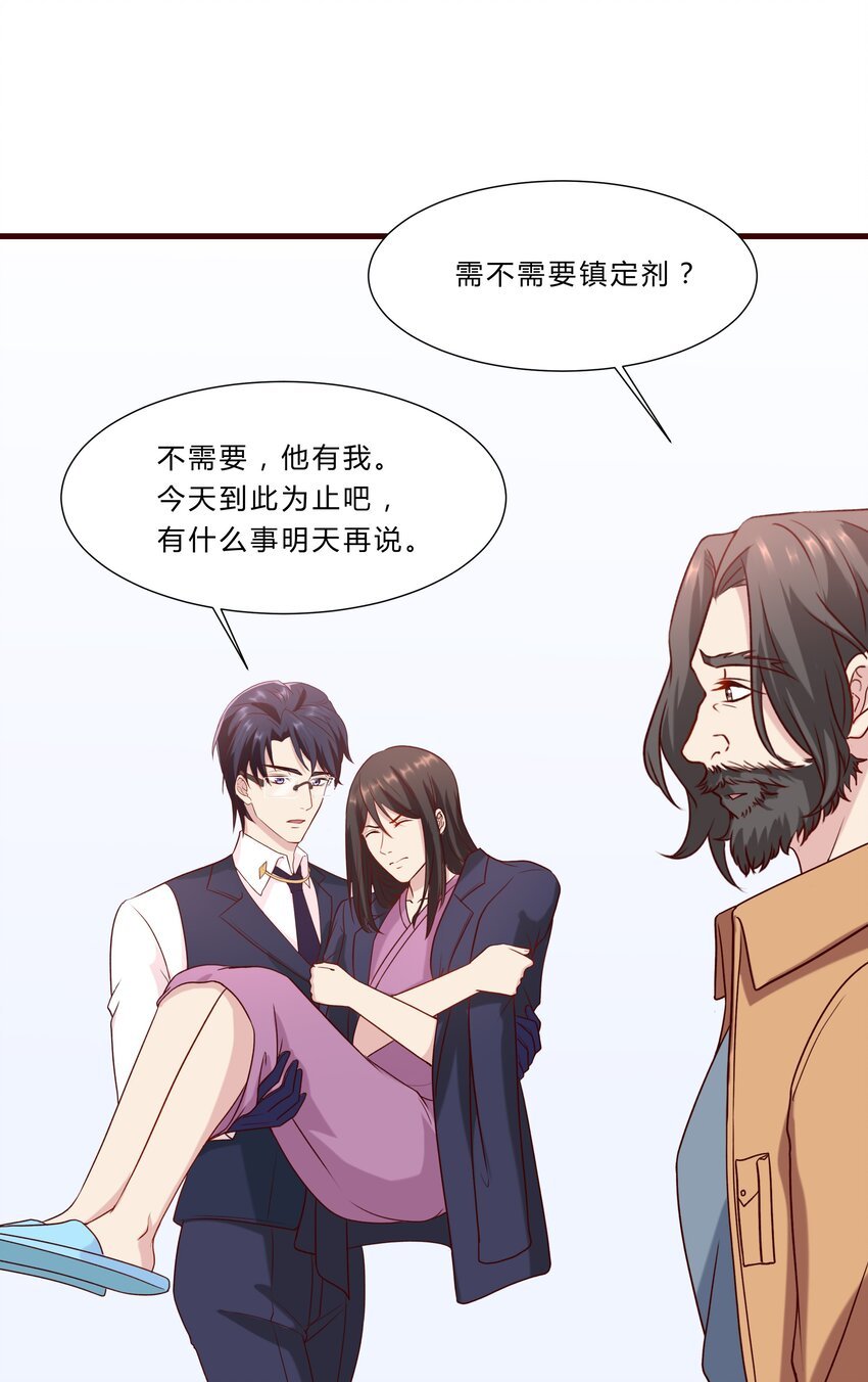 041 16 惊魂未定
